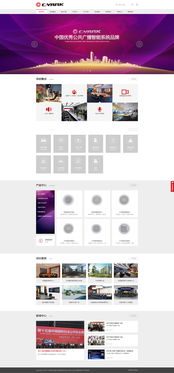企泰科技 一站式企業數字化解決方案，賦能廣州企業電商運營