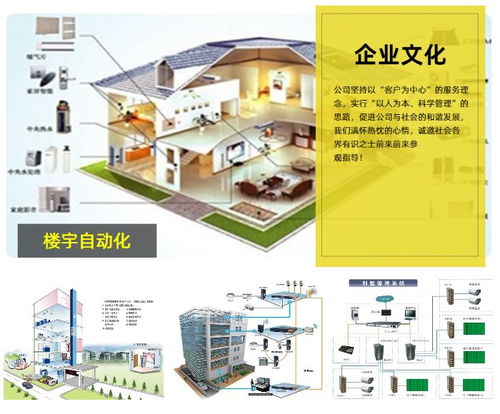天門智慧供電 智能臺區與零停電系統的技術革新